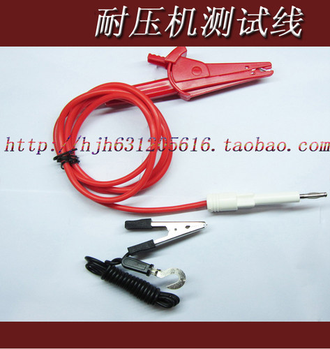 耐压测试仪测试夹,,高压棒 接地线适用于  LK2670A CS2670A