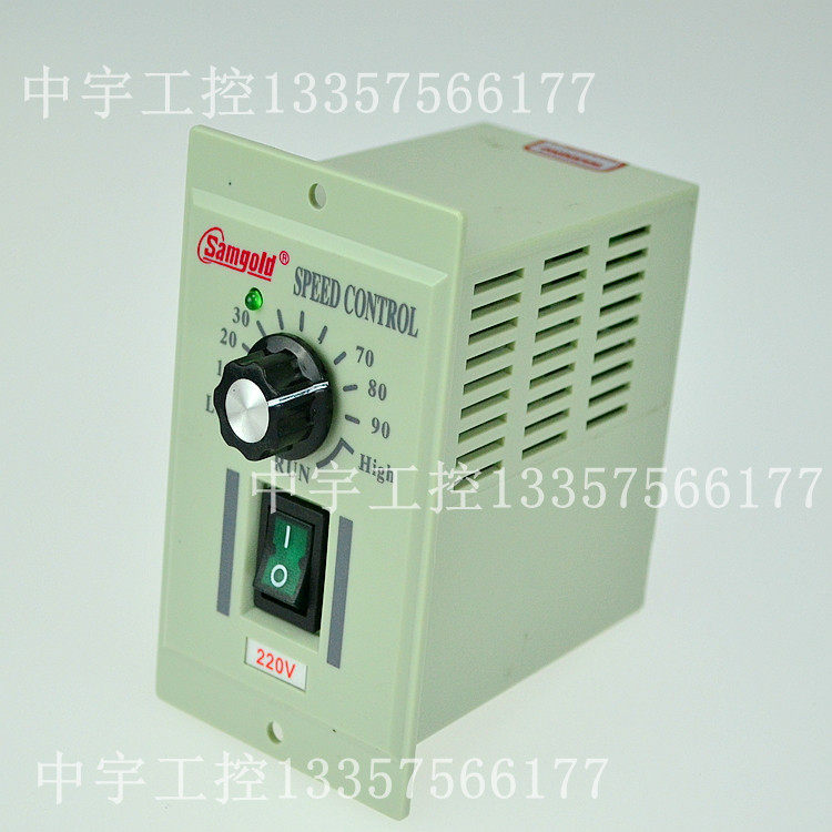 永磁直流电机调速控制器220v直流马达调速开关 24v直流电机调速器
