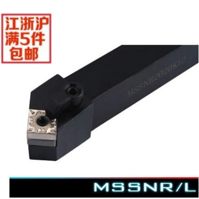 外圆车刀45度 MSSNR2525M12/MSSNL2525M12 厂家直销