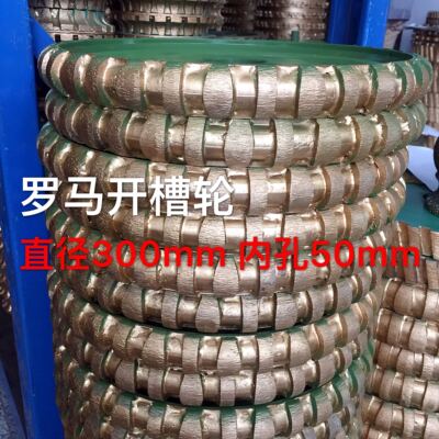 直径300烧结罗马柱开槽轮石材人造石花岗岩磨边轮YfGX0UpC6v