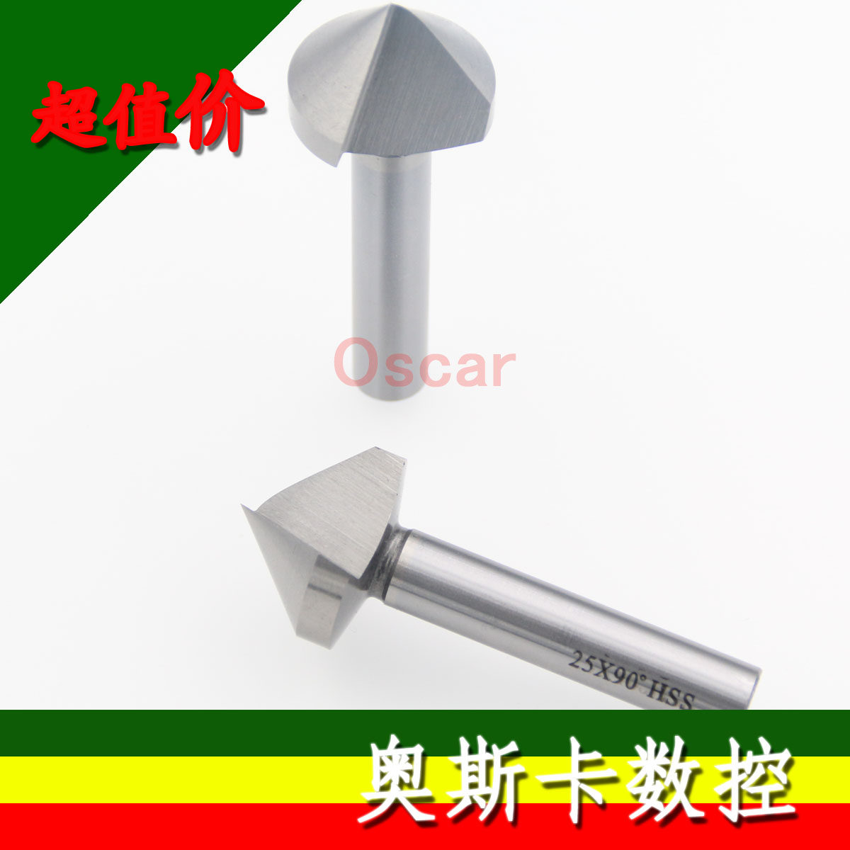 镇江拓普 拓普直柄单刃倒角钻/直柄单刃倒角刀35*60