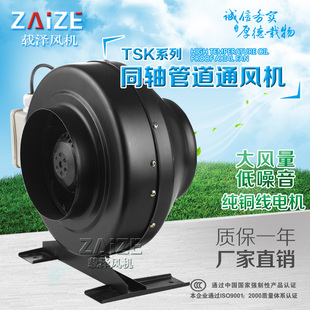 125 载泽风机 Tsk 100 200 250 160 同轴管道风机