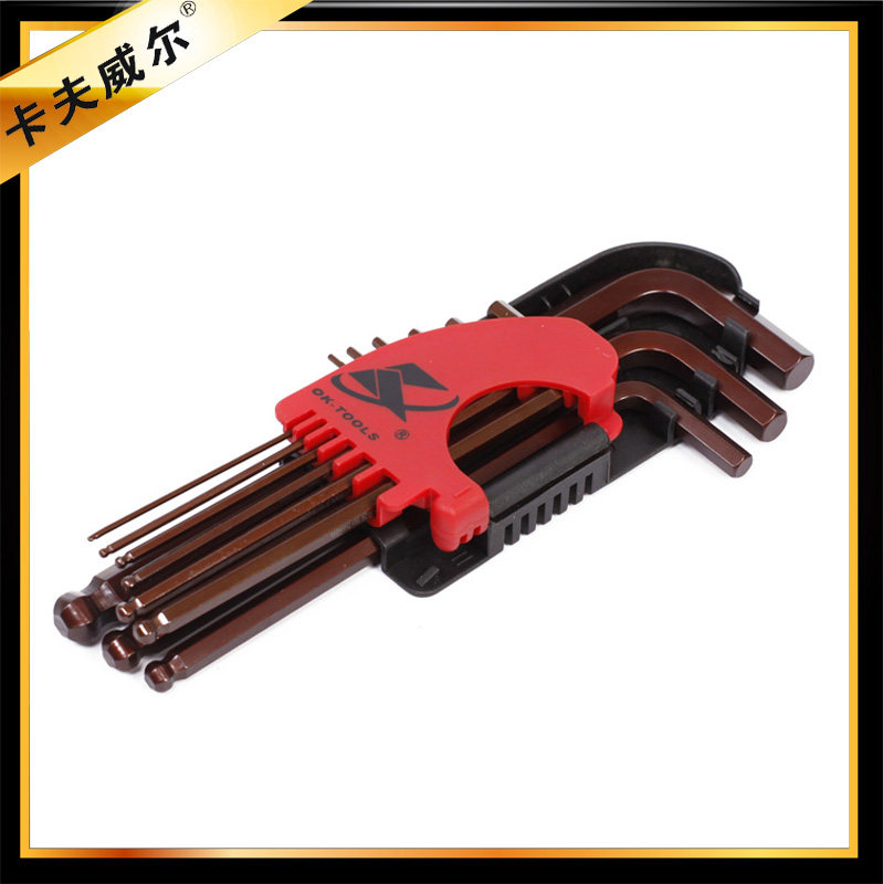 内六角扳手套装9件加长特长球头公制内六角扳手组套进口五金工具