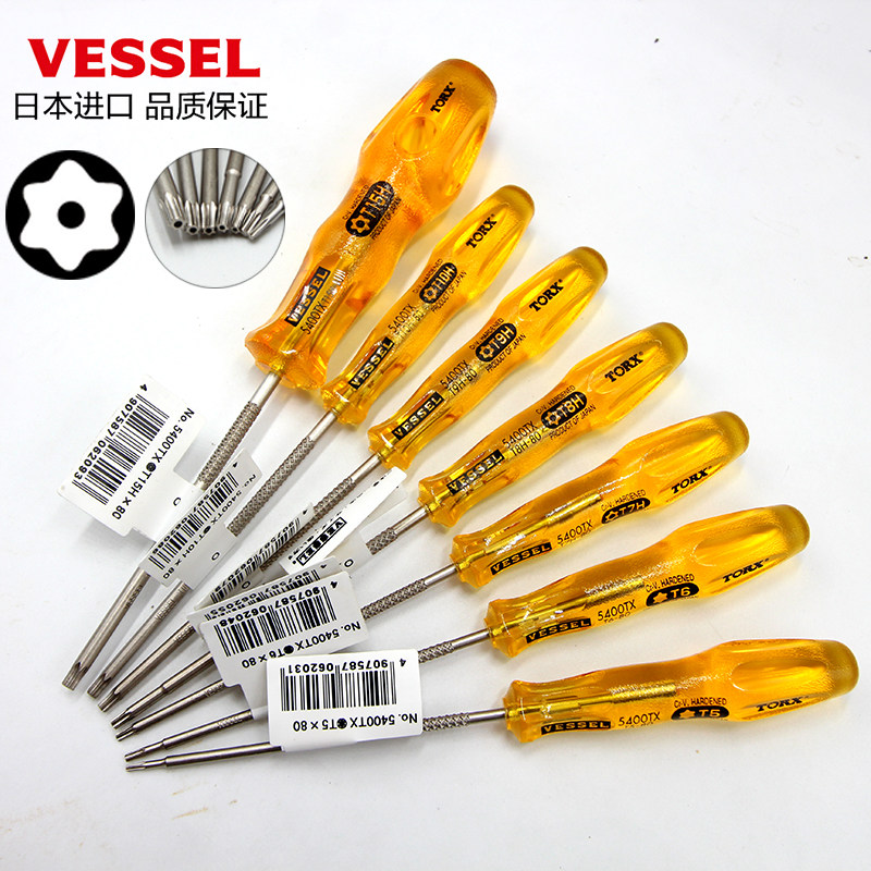 日本VESSEL威威梅花螺丝刀内六角螺丝刀T5T6T7T8T10T15星形带孔