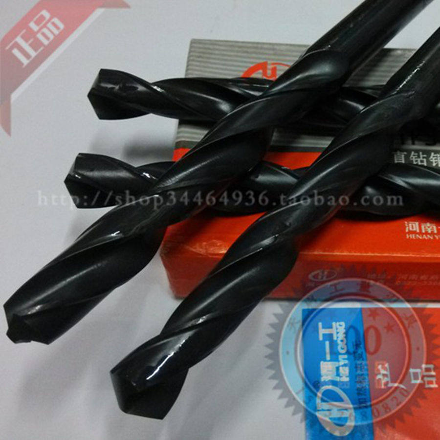 皇冠河南一工直柄麻花钻头河一工直钻10-10.1-10.2-10.3-12.2