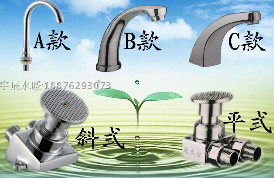 脚踏 式洗脸盆 水龙头 脚踩 开关 澡堂宾馆医院 铜洗菜盆龙头,包装,包装袋,淘宝优惠券,粉丝福利购,淘宝优惠卷
