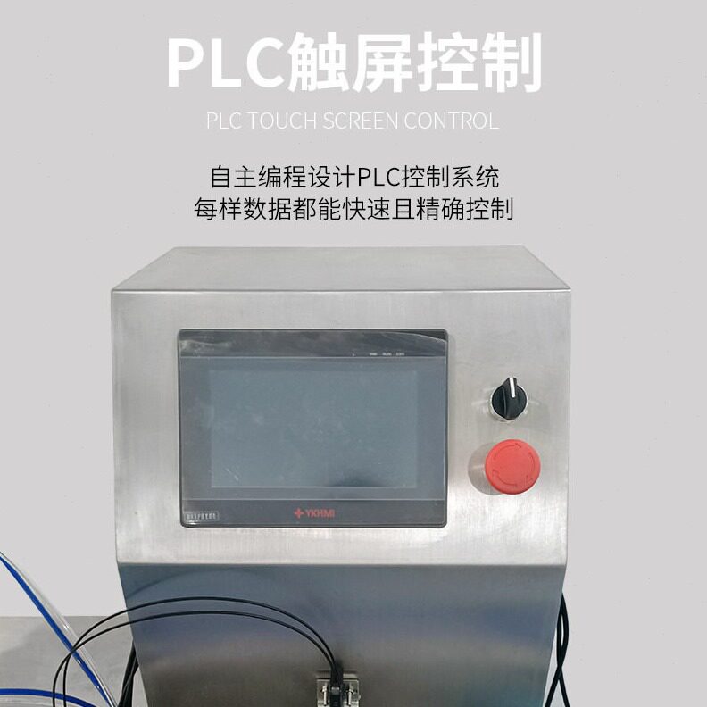 直销全自动膏液灌装机凝胶蜂蜜水乳膏霜灌装生产线番茄酱洗衣液灌