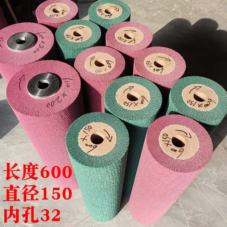 直销不织布辊刷尼龙抛光轮拉丝轮百洁布刷棍不锈钢金属抛光打磨32