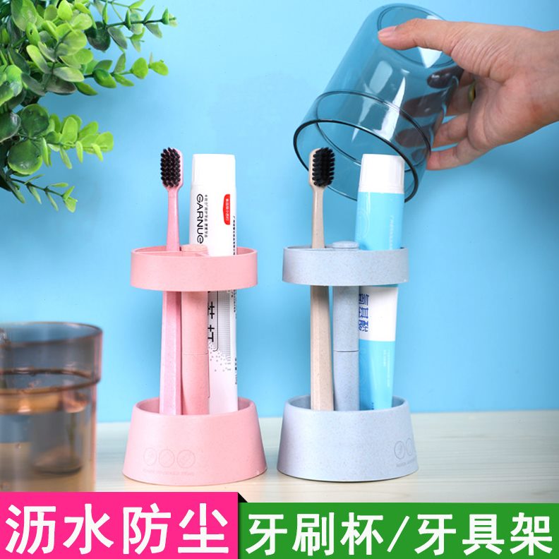 直销YT2U刷牙杯套装漱口杯住校家用宿舍学生的洗漱旅行牙缸杯子收