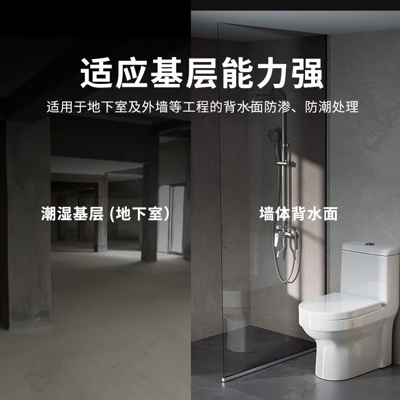 直销美涂士美易涂防水涂料卫生间室内墙面地面通用刚性防水补漏防