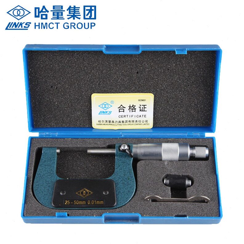 直销【哈量壁厚千分尺】型号0-25 25-50精度0.01哈量集团壁厚千分