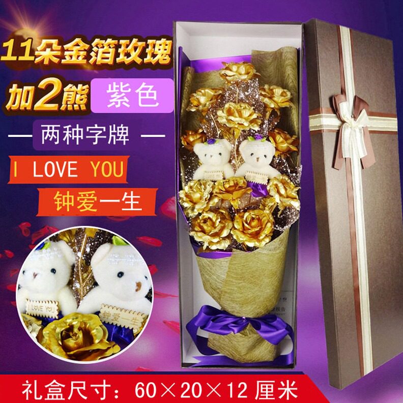 直销金玫瑰24k玫瑰花金箔金花生日送女生女友老婆七夕情人节礼物
