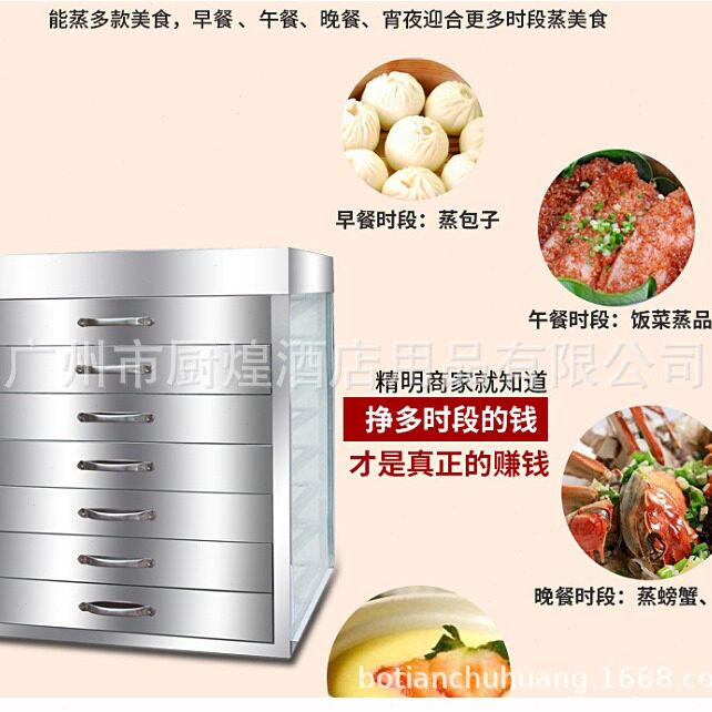 直销商用抽屉式蒸包柜钢化玻璃蒸箱不锈钢蒸包子机面包馒头糕点心