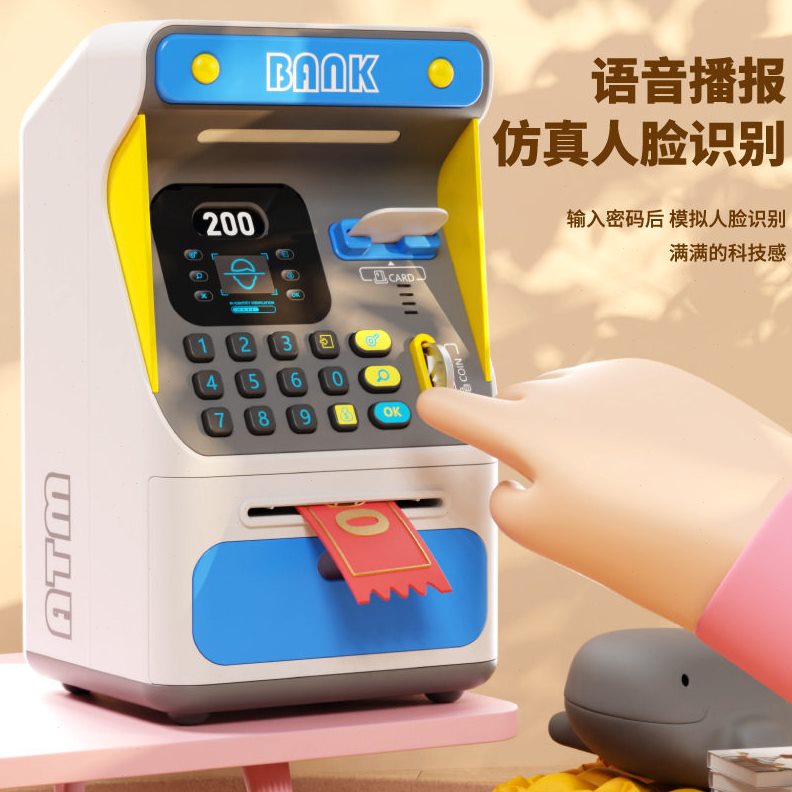 直销儿童玩具ATM自动存取款机智能人脸识别插卡密码存钱储蓄箱跨