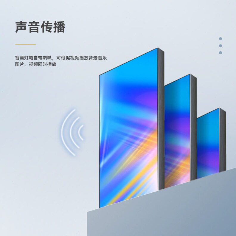 直销无边框液晶智慧灯箱壁挂广告牌发光超薄迎宾牌宣传清立牌