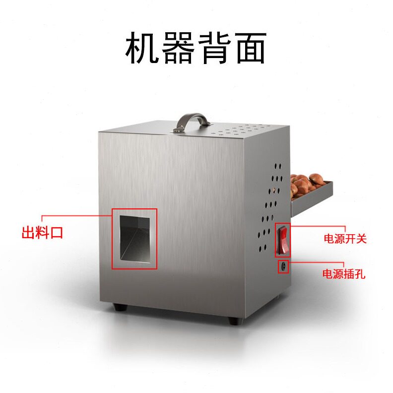 直销全自动板栗子开口机商用切口机小型传动式划口机锥栗割口