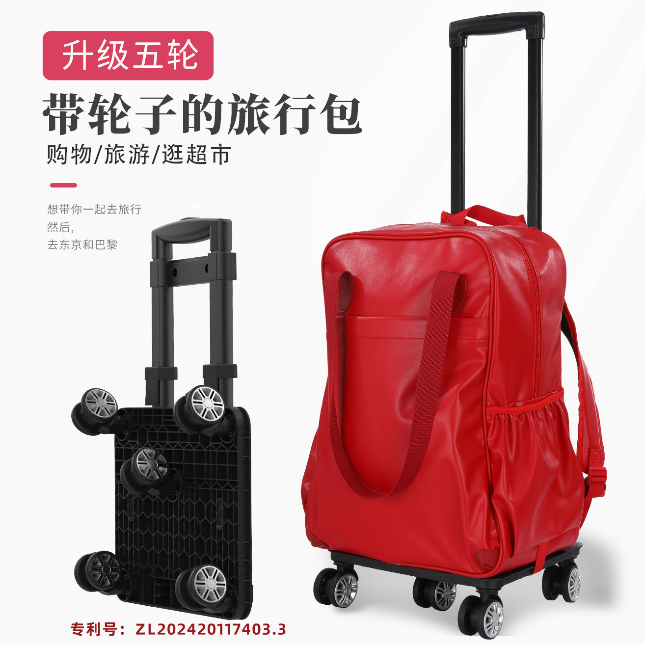 二代拉杆双肩包旅游包电脑包可背可拉可双肩多功能大容量登机包