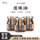 潮汕集锦葱珠油150ml 青葱油炸酱拌面拌饭煮汤粿条汤调味料 3瓶装