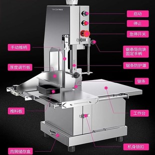 乐创锯骨机切骨机商用电动台式牛排骨头切割机冻肉猪蹄剁据骨机器