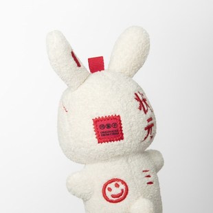 【新品】问童子 奋斗挂偶 兔/状元 毛绒玩具包包小挂件钥匙扣礼物
