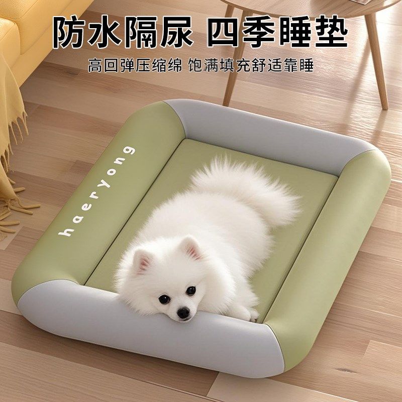 狗窝夏天凉窝猫咪睡垫狗狗垫子小型犬宠物夏季凉席四季通用猫咪窝,宠物/宠物食品及用品,猫牵引绳,淘宝优惠券,粉丝福利购,淘宝优惠卷