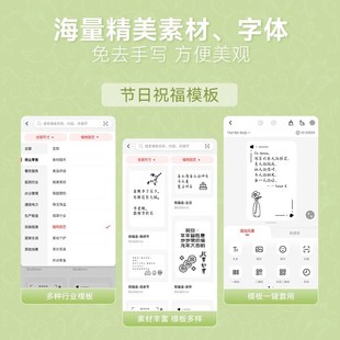 B3S B21 B系花店 B31标签机打印卡片花店贺卡花束祝福 精臣B1