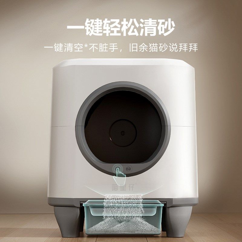 喵星仔全自动猫砂盆超大号智能电动清理猫厕所封闭式铲屎防沙外溅,宠物/宠物食品及用品,智能猫砂盆,淘宝优惠券,粉丝福利购,淘宝优惠卷