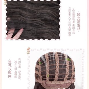 假发女高层次黑长直双马尾萝莉二次元日常Lolita玉子cos全头套jk