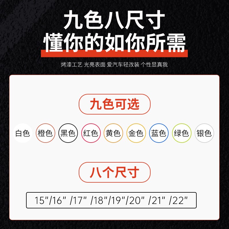 汽车轮毂铝合金属保护圈防撞刮蹭擦一体成形边缘改装装饰保护条贴