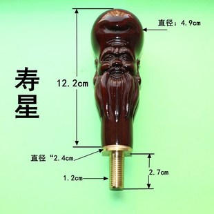 紫檀木雕刻拐杖手柄把手黄花梨手杖登山杖文明棍连接铜配件