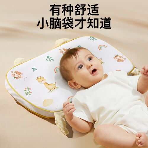 宝宝专用枕头六个月婴儿1一3岁纯棉儿童豆豆安抚枕婴幼儿四季通用