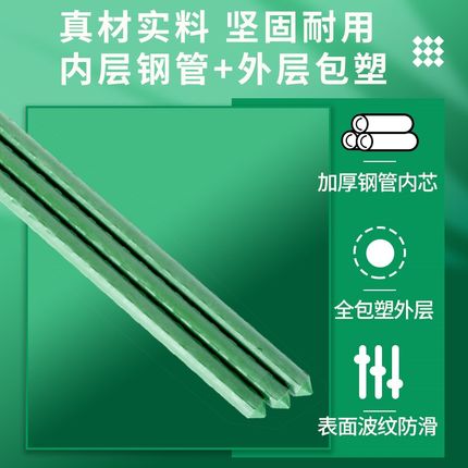 爬藤架种菜支架黄瓜豆角爬藤杆支撑月季花架户外葡萄架子园艺钢管