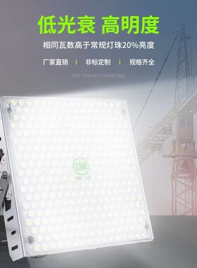 亚明LED投光灯高杆灯大功率600W1000W2000W户外防水防雷塔吊灯