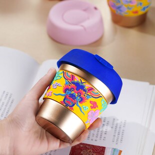 角楼咖啡彩云蓝龙精品咖啡杯不锈钢随手杯生肖龙新年办公水杯礼物