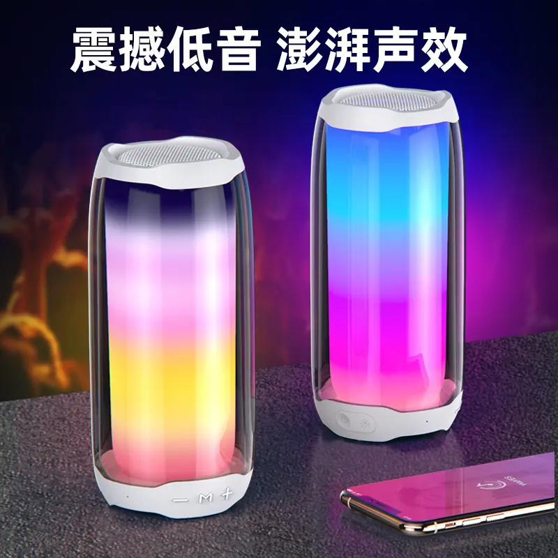 热销蓝牙音响低音炮线蓝牙音箱脉动5炫彩手提户外音响