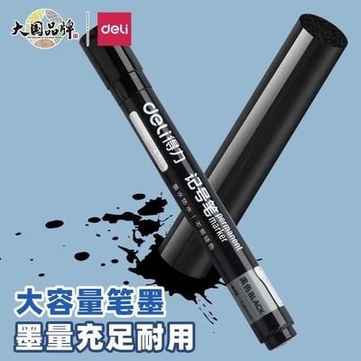 sk109记号笔黑色粗头大头笔油性笔红蓝色双头物流快递笔