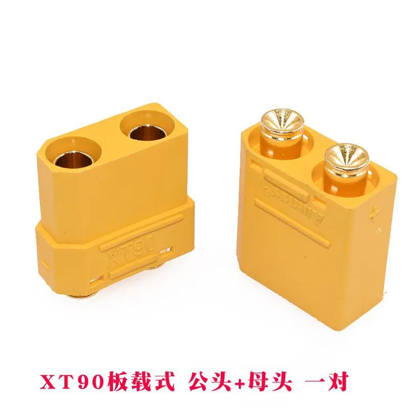 艾迈斯ss正品xt90pb航模动力电池低阻值香蕉头连接器pb焊接版
