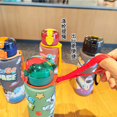 高颜值卡通太空人700ml塑料杯提绳直饮水杯户外运动塑料水杯