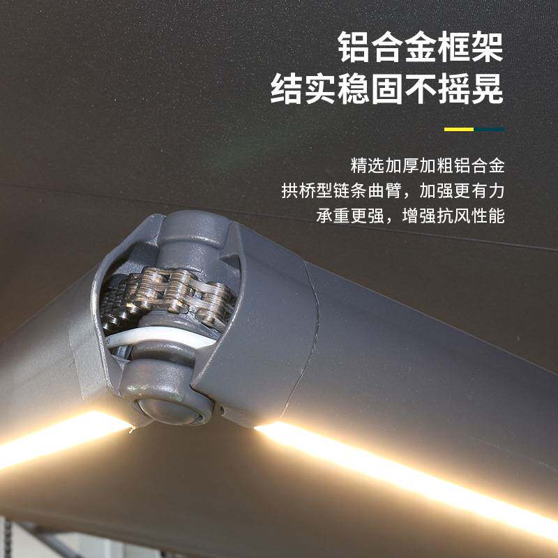 自动伸缩雨蓬铝合金遮阳棚伸缩式电动遥控阳台帐篷雨棚智能遥控