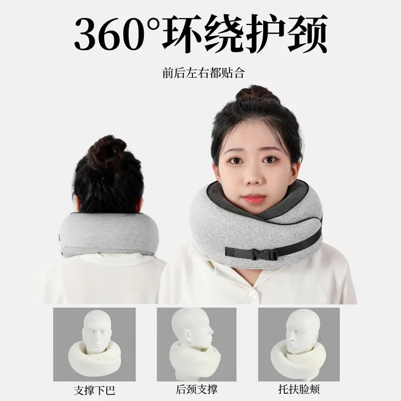 热销记忆棉蜗牛枕护颈枕可收纳旅行枕坐车睡觉靠枕u型枕