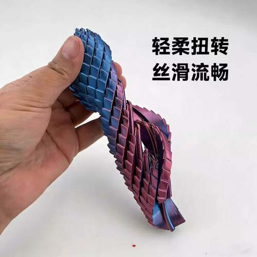 3D打印龙蛋解压玩具可变形扭扭蛋创意减压神器儿童玩具史莱姆魔方