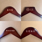 架 防滑痕木衣架家用复古衣服架衣撑裤 衣架实木服装 店儿童新中式