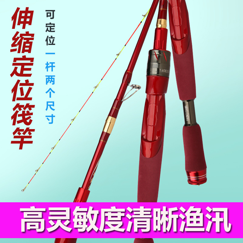 筏钓竿全钛合金碳素筏竿桥伐竿微铅软尾桥阀杆筏钓轮桥筏竿全套