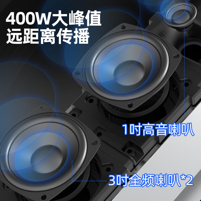 山水 T31A音柱户外防水有源室外音响店铺专用蓝牙壁挂式音箱喇叭