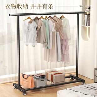 晾衣架落地家用卧室挂衣服架子阳台简易晒被杆室内宿舍移动衣服架