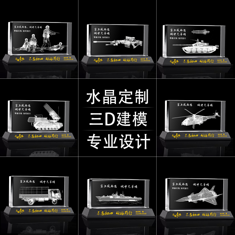 水晶内雕定制摆件激光3d玻璃水晶球摆台雕刻医院建筑模型纪念品