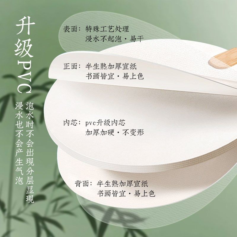 非遗漂漆扇子半生半熟加厚书法国画宣纸团扇空白扇面漆扇手绘古风