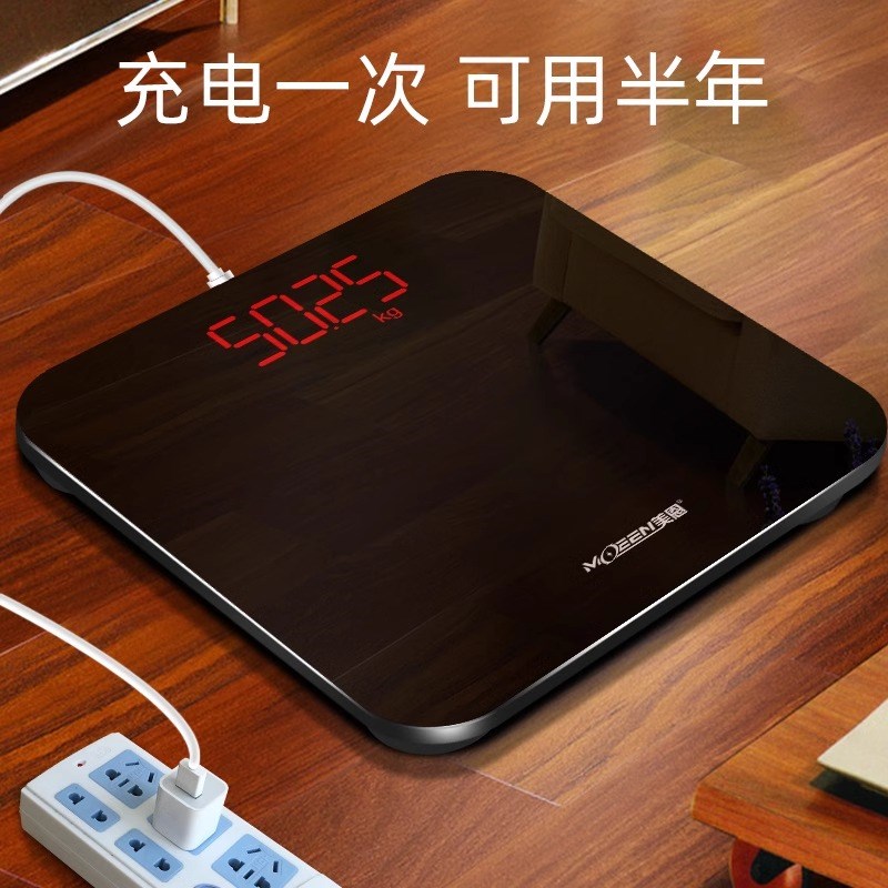 出口品质高精准电子称大屏充电耐用体重秤体脂秤家用秤人体称