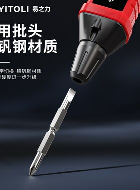 易之力测电笔R2897+智能数显电笔电工专用测断线漏电3v一500v新款