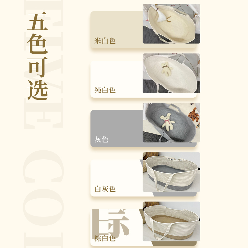 Agox婴儿提篮外出便携式宝宝手提篮新生儿出院篮子车载安全睡篮床